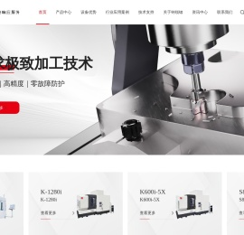 广东钶锐锶数控技术股份有限公司
