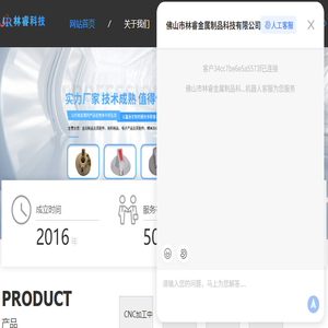 五轴CNC零件加工
