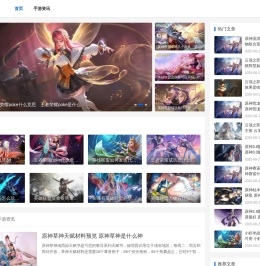 英雄联盟游戏