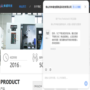 新能源汽车