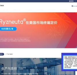 亿帆医药