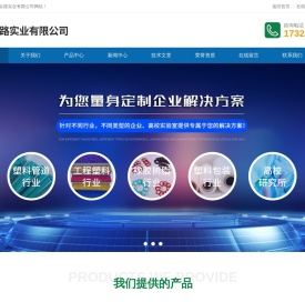 差示扫描量热仪,热重分析仪,同步热分析仪,导热仪