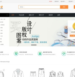 服装设计交易平台