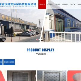 离心机不锈钢筛网