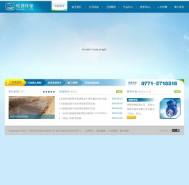 广西哈瑞环保科技有限公司