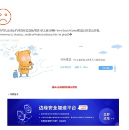 腾煌软件科技