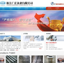 钛板丨钛合金棒丨钛储罐丨铌板丨钛管换热器