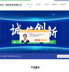 双头锯显示器
