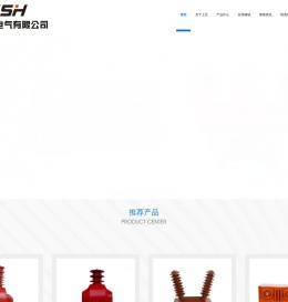 江西上互电气有限公司