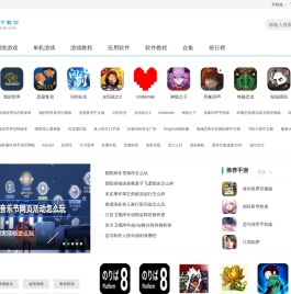 19下载站