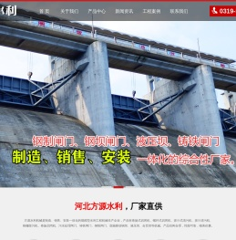 抓斗式清污机