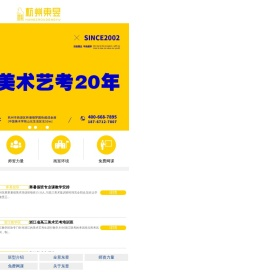 东昱画室