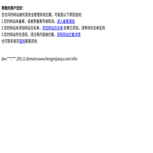河南保安报考网
