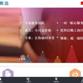广州注册公司