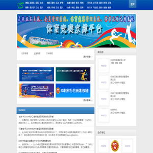 羽侠网