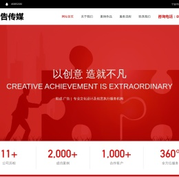 宁波市助成广告传媒有限公司