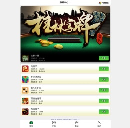 老K游戏