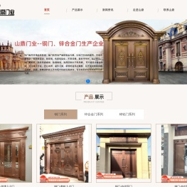 河南铜门