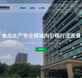 朗朗集团【官方】