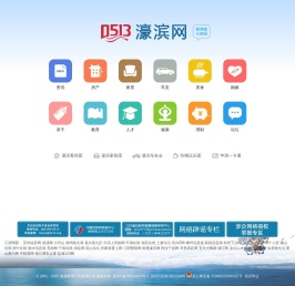 濠滨网