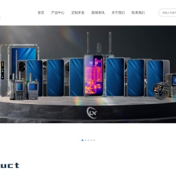 5G防爆智能手机