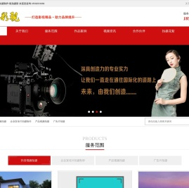 西安宣传片拍摄,陕西艺景网络科技有限公司资料备份,西安影视公司,视频拍摄制作,抖音视频制作,纪录片拍摄西安短视频摄影团队