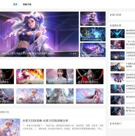 小度攻略网
