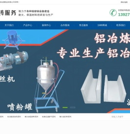 佛山市杰程金属制品有限公司