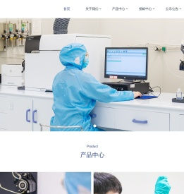 湖北兴福电子材料股份有限公司