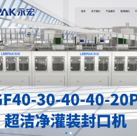 宁波市永宏机械有限公司