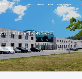 世界领先的激光气体检测设备