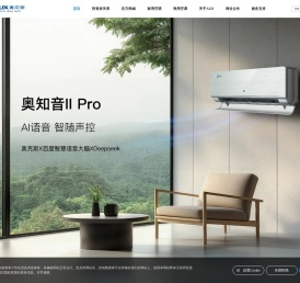 奥克斯空调