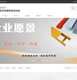 四川捷澳电气设备有限公司