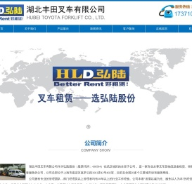 叉车租赁公司,叉车租赁,叉车出租,叉车出租公司