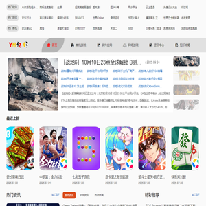 亿好