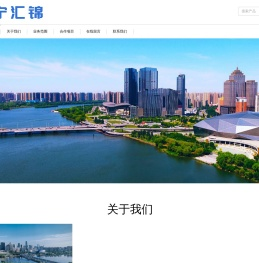 沈阳水资源论证