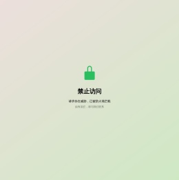 爱发资源整合网