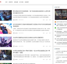 PK游戏网
