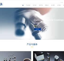 北京德尔发光电技术有限公司