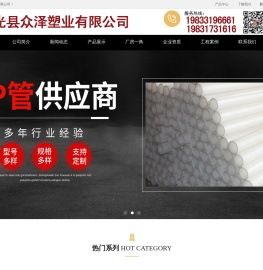 MPP电力管