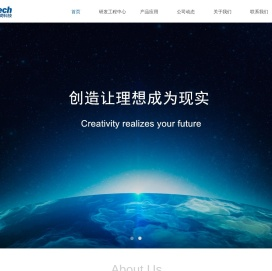 苏州星诺奇科技股份有限公司