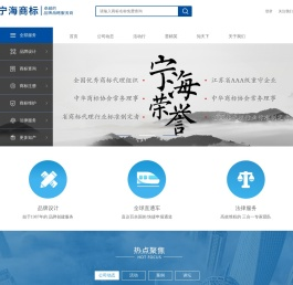 商标设计公司