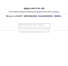 中国教育品牌网