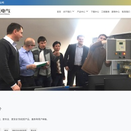浙江佰跃电气有限公司