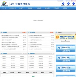 宇龙顺通信