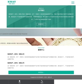 苏州防水连接器