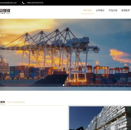 西安晟镁进出口有限公司