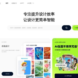魔力设