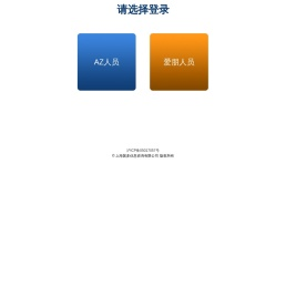 双A计划