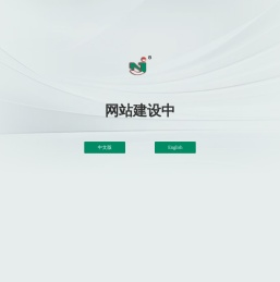潮安县佳能不锈钢制品有限公司（TEL：+86